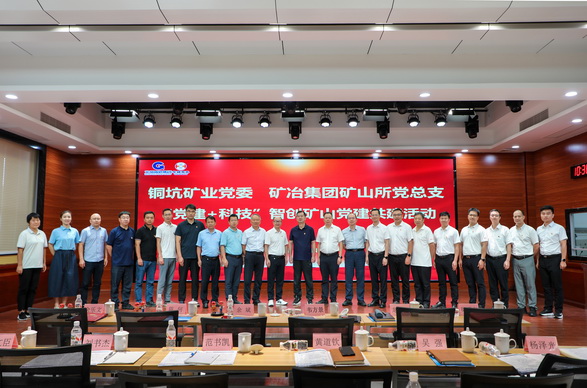 图1 启动会合影_调整大小.jpg