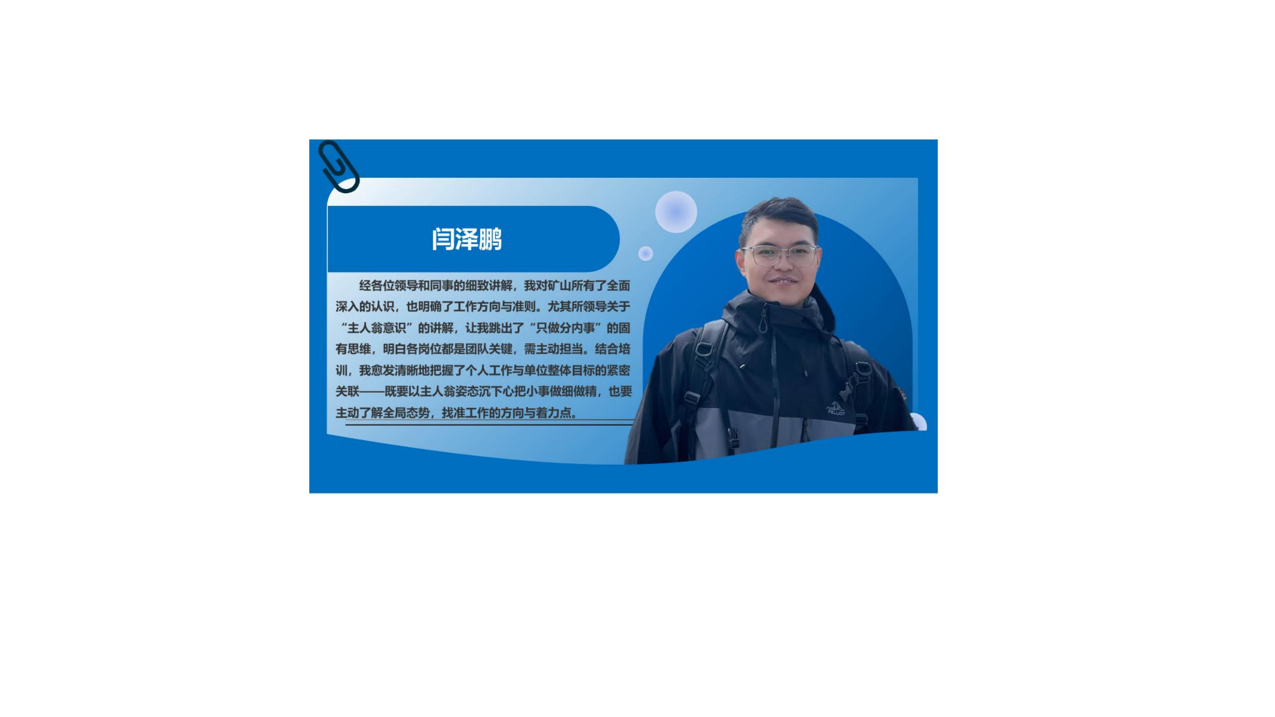 新建 Microsoft PowerPoint 演示文稿_3.jpg