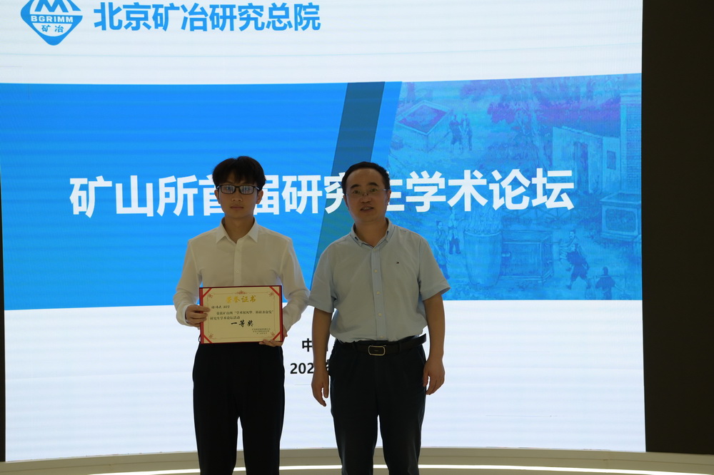 一等奖_调整大小.JPG