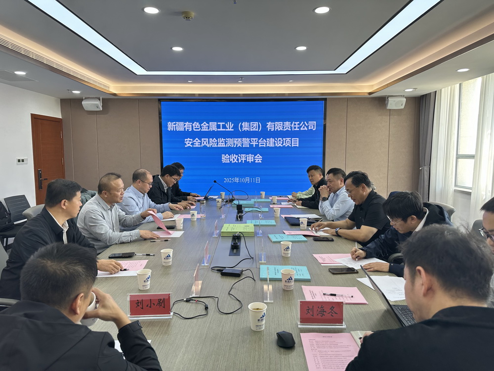 微信图片_20251015140137_8_830_调整大小.jpg
