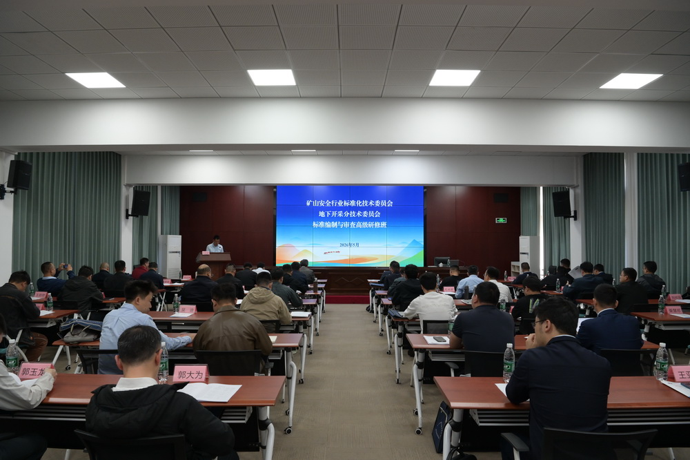 微信图片_20260513144425_1116_69_调整大小.jpg