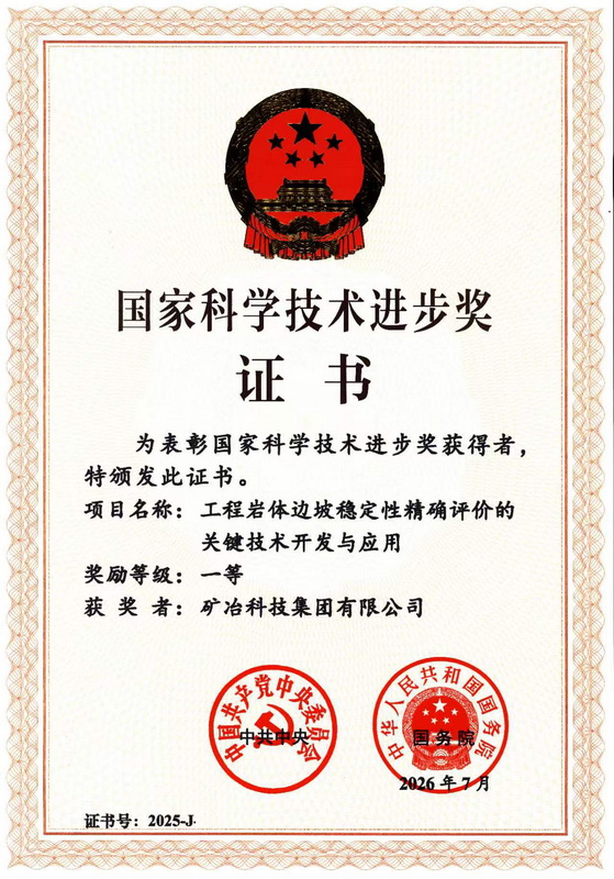 证书_调整大小.JPG