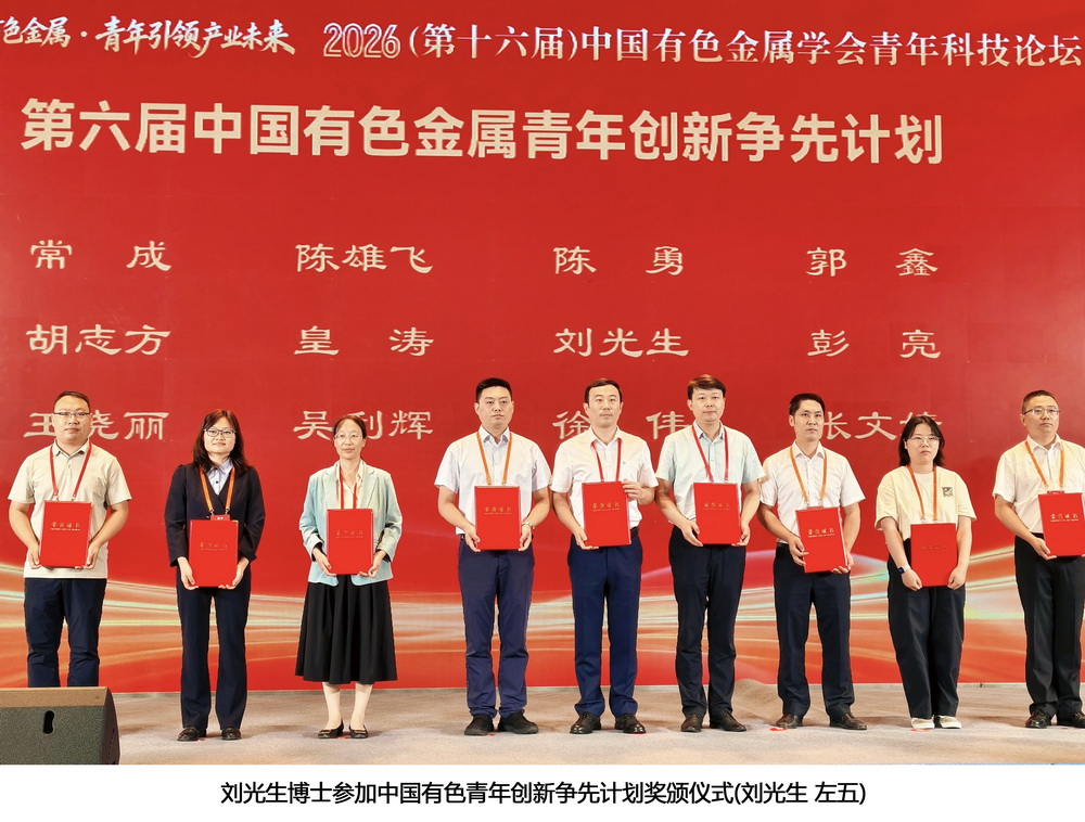 微信图片_20260818215647_57_96 副本_调整大小.jpg