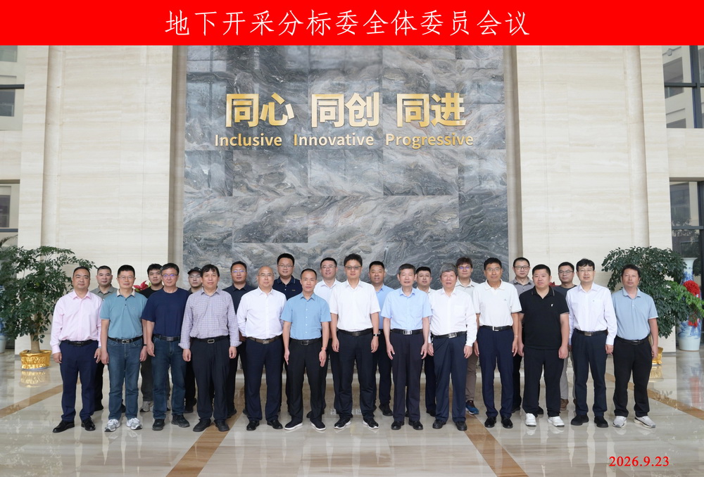 微信图片_20260924085901_191_329_调整大小.jpg